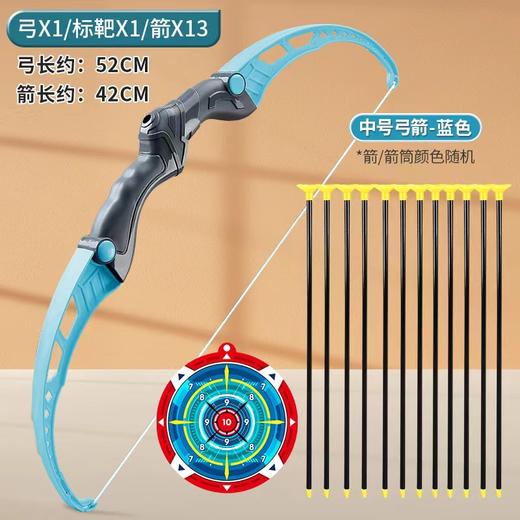 【户外运动！弓箭玩具套装】儿童男孩射击射箭弩靶全套，专业吸盘，可背式收纳箭筒，小孩户外运动公园-QQ 商品图10