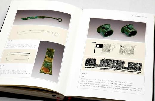《山右吉金：隰县瓦窑坡东周墓地出土青铜器精粹》，布脊精装，16开，山西省考古研究所等编著，山西人民出版社2021年一版一印，定价380，售价190元。 商品图13