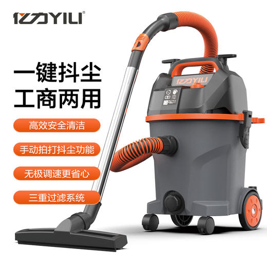 亿力YLW6291E桶式吸尘器 商品图0