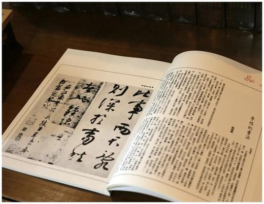 《书谱》珍藏本，16开，全15函93册，高清仿真影印，香港《书谱》杂志编，上海辞书出版社2017年版，定价12800，售价3838 商品图12