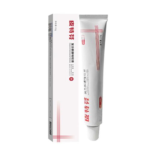 金盾皮特芬软膏狗狗猫咪真菌皮肤病猫藓外用药猫癣药幼犬幼猫通用15g 商品图5