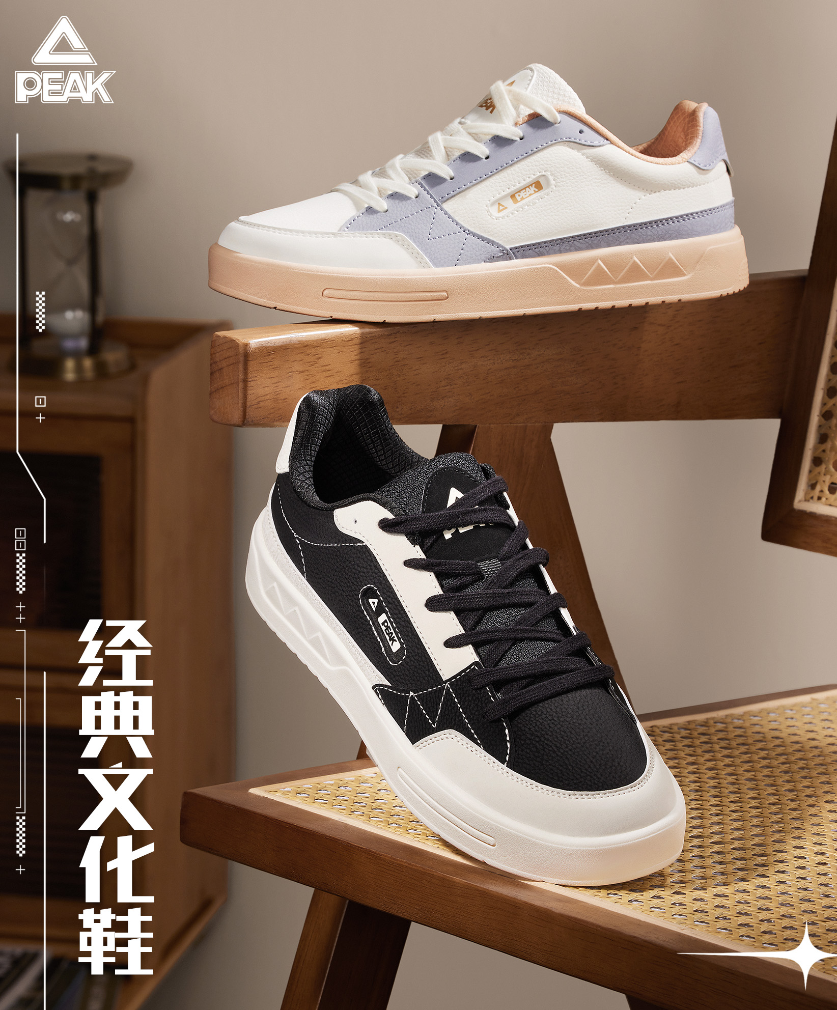 匹克板鞋休闲鞋男女2023秋低帮时尚缓震运动鞋 E233488B/E233487B