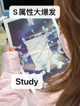 Plog2🧩｜在公司上班，突然S属性大爆发🙃