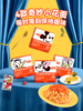 【限时团】品牌直发 | 空刻意面儿童经典迪士尼联名mini4盒装 番茄肉酱无辣系列，更适合孩子的口味[福利品] 商品缩略图1