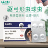 美国巴迪D800弓乐净宠物狗狗弓形虫球虫猫咪体内打虫药驱虫药 商品缩略图0