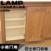 日本lamp蓝普巴士移门铰链平移门五金液压配件带缓冲LIN-X450/600 商品缩略图0