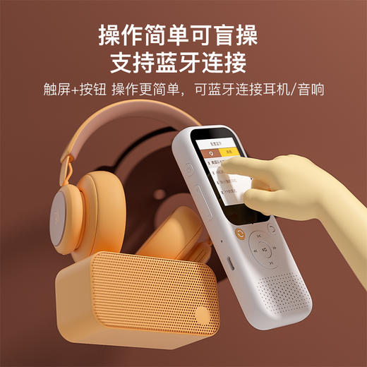 听力熊T4智能便携听力机 开机即用专为学习定制 商品图4