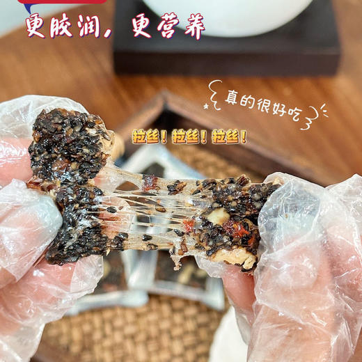 【非遗地道好阿胶 好吃又滋补】李时珍·黑芝麻核桃阿胶糕 正宗东阿阿胶 黑芝麻 核桃 枸杞 红枣 黄酒 5大辅料 7道工序熬制 滋补养颜 200g/盒 商品图5