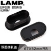 日本LAMP蓝普穿线孔过线盒装饰盖穿线盒盖板办公桌桌面家用LN72 商品缩略图1