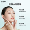 百雀羚 水嫩倍现臻美套裝(洁面水乳眼精华) 商品缩略图4