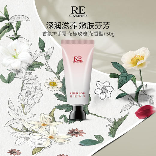 【社群专享】花椒玫瑰礼盒120g蜡烛+15ml香水+50g护手霜 商品图1