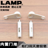 日本LAMP蓝普家具小柜内置门天地铰链合页旋转木门顶头铰链PV-30 商品缩略图0