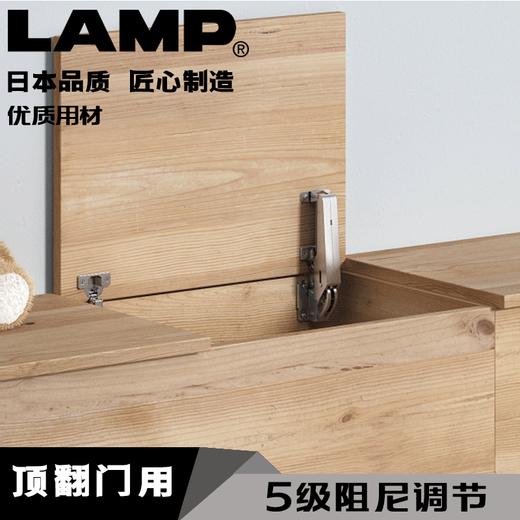 世嘉智尼lamp蓝普顶翻门支撑杆带缓冲任意停可调节液压杆ARN 商品图0