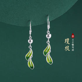 子佩集S990银【琼枝】耳环【MXEH007】花丝2308