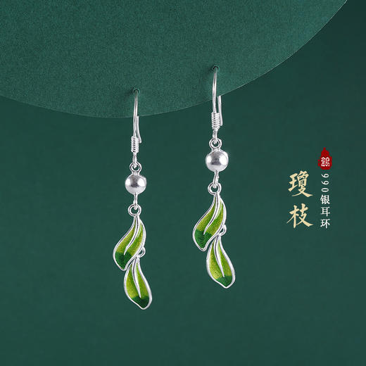 子佩集S990银【琼枝】耳环【MXEH007】花丝2308 商品图0