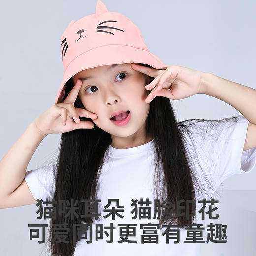 Supield素湃儿童防晒帽男女童宝宝太阳帽防紫外线猫咪遮阳帽夏季 商品图2