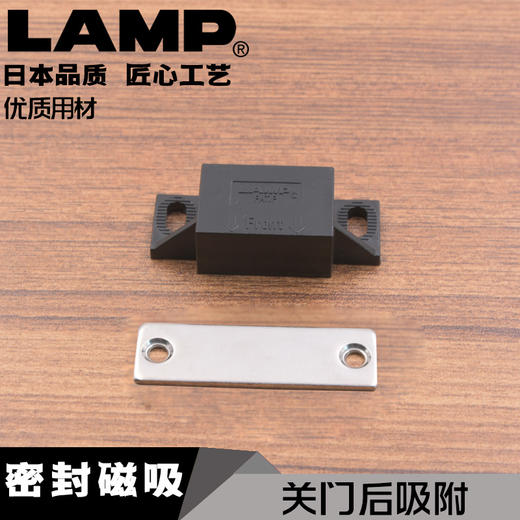 lamp蓝普密封磁吸 磁吸碰珠 磁碰柜吸磁铁MC-JM50 商品图0