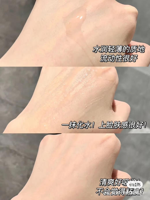 【8.19 王炸割肉价】敷尔佳 透明质酸钠次抛修护精华液14支/30支 商品图4