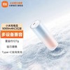 小米xiaomi口红充电宝 商品缩略图0