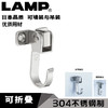 日本LAMP蓝普304不锈钢挂钩吊装挂钩不锈钢加厚衣帽钩UC-048 商品缩略图0