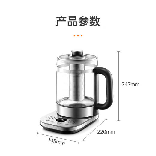 苏泊尔 电水壶 养生壶 1.5L  SW-15Y05 商品图8