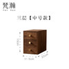 E-GSR-SSH008 胡桃木多层桌面抽屉 商品缩略图5