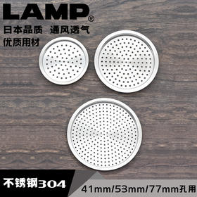 lamp透气不锈钢装饰盖圆形塞网散热孔排气孔盖41/5377mm透气网ASM