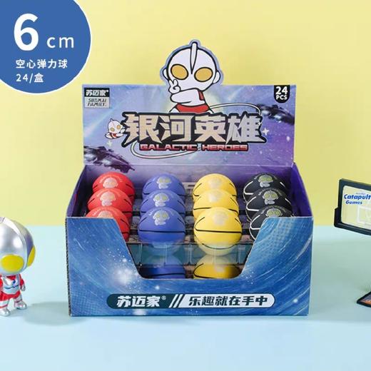 G-LM4116/4117/3863 弹力球 商品图0