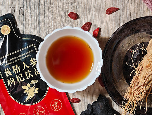 【邱品 黄精人参枸杞饮品】黄精人参枸杞 一盒8袋，30毫升/袋   直饮或者冲鸡汤均可 商品图2