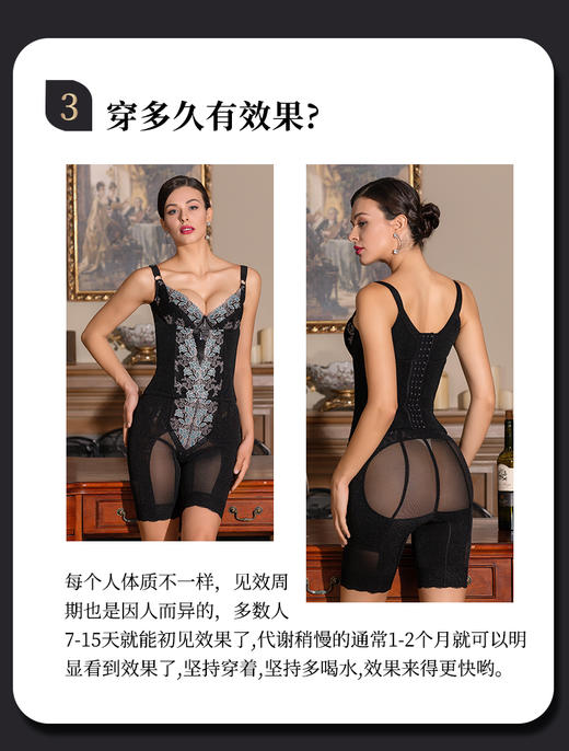 【璐比玛斯】皇室经典星光璀璨身材管理器三件套腰夹束裤长文胸【体雕衣】 商品图13