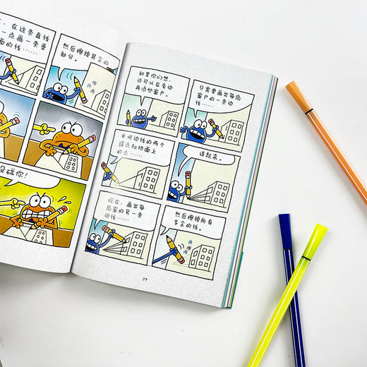 猫小子漫画俱乐部 1 商品图3