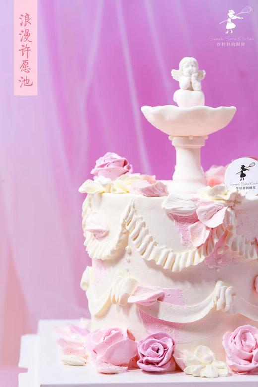 浪漫许愿池蛋糕 | 沙拉拉的厨房 商品图3