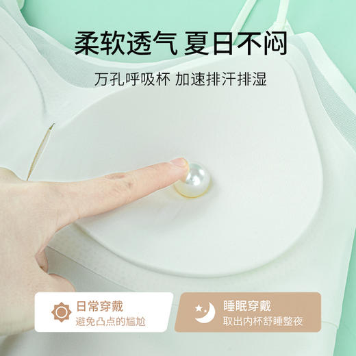 雅黛丽内衣女小胸聚拢无痕薄款透气文胸无钢圈亲肤柔软背心式胸罩 商品图10