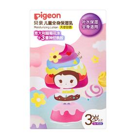 贝亲儿童全身保湿乳180ml