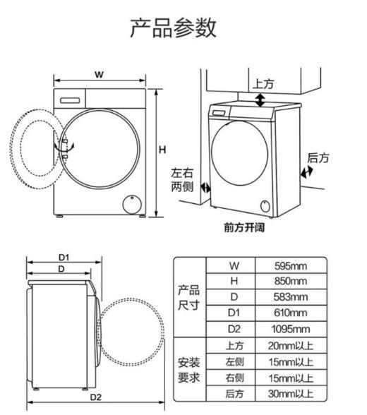 海尔滚筒洗衣机 10公斤容量 全自动上排水 一级能效 直驱变频 洗烘一体机 G100388HBD14LSU1 商品图8
