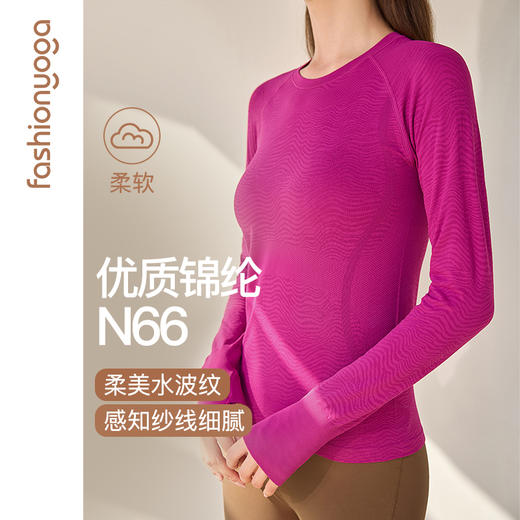 凡圣瑜伽水波纹一体织长袖（不含胸垫）F12380 商品图0