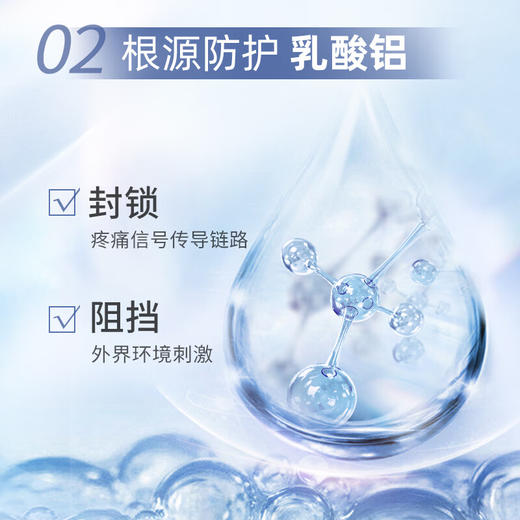 狮王DENT 专研舒敏/护龈啫喱/抗口臭/牙周特护牙膏 【新老包装随机】 商品图2