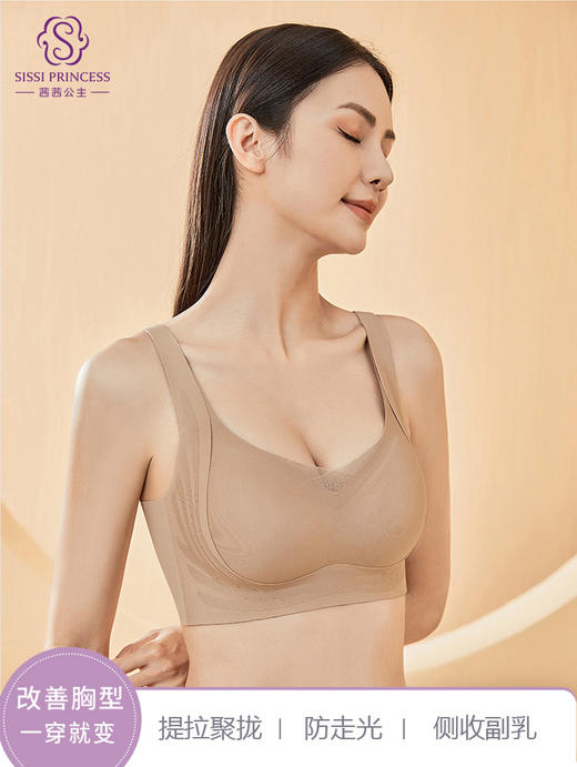 软支撑防下垂，反重力软支撑文胸 商品图4