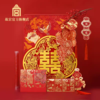 万喜大吉 婚庆套装 红包静电贴喜字贴 小挂饰 商品缩略图0