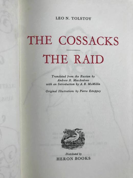 托尔斯泰《哥萨克/突袭》 苍鹭出版社（HeronBooks）复古仿皮精装插图本 商品图2