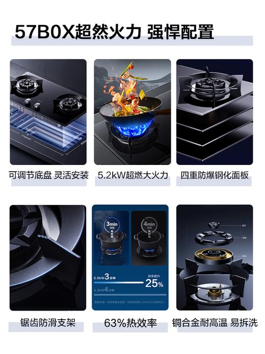 老板燃气灶具57B0X高端嵌入式家用双灶台天然液化气炉灶 商品图3