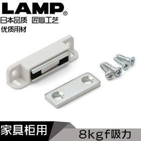 lamp衣柜门吸碰珠磁橱柜关门磁吸碰锁门扣卡扣家具门吸MC-110NF