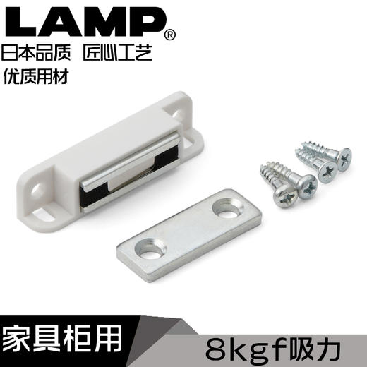 lamp衣柜门吸碰珠磁橱柜关门磁吸碰锁门扣卡扣家具门吸MC-110NF 商品图0