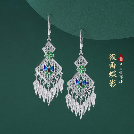 子佩集S990银【微雨蝶影】耳环【MXEH009】花丝2308 商品图0