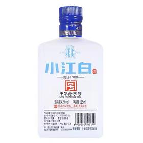 江津老白干【125ml】
