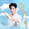 高姿 多效倍护美白防晒喷雾120ml(面部防晒喷雾 小黄帽)SPF50+PA+++ 商品缩略图0