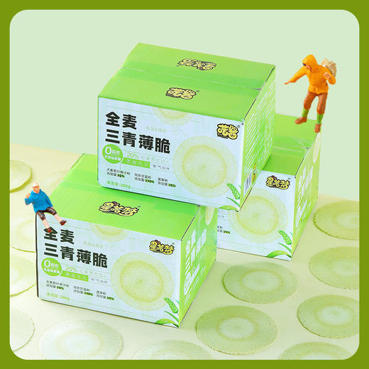 【新人限时秒杀】「9.9元包邮」网红全麦三青薄脆 休闲零食礼盒装 商品图2