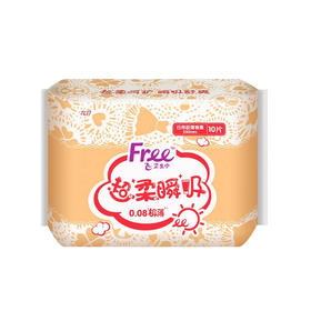 Free·飞日用极薄棉柔表层卫生巾TL1110片【21003064】