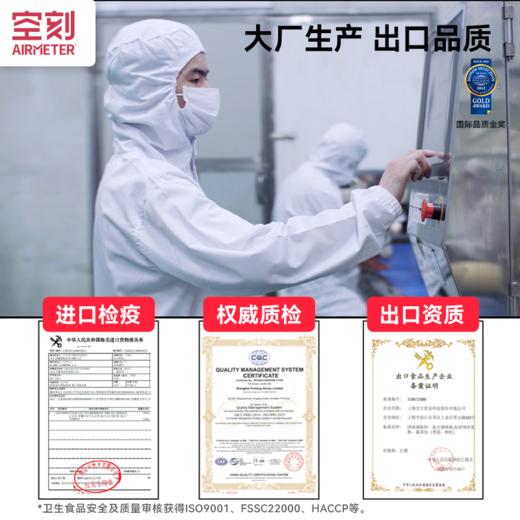 【限时团】品牌直发 | 空刻意面 米奇系列mini小食盒*4盒+意大利面三重奏 [福利品] 商品图3