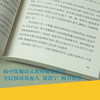 海底两万里  导读版 儒勒·凡尔纳 编著 中小学教辅 商品缩略图2